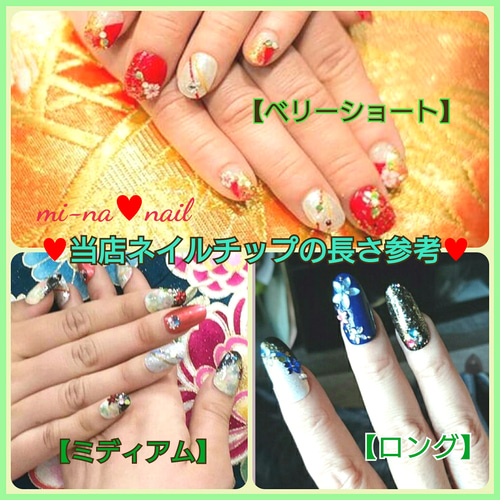 オーダーネイル用☆サイズ確認クリアチップ☆ネイルチップ ネイル 