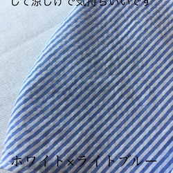 さやわかミニストライプコットンサッカー サイズいろいろ ハンドメイド 立体布マスク 6サイズ　男の子にも 3枚目の画像