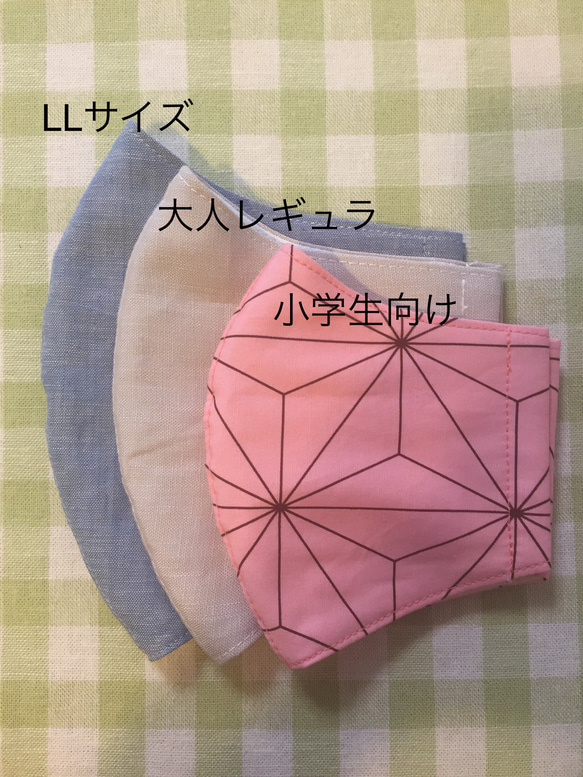 リバティ タナローン　エミリー　パステル小花柄 ハンドメイド 立体布マスク　小さめから大きめLLサイズまで　小顔春マスク 5枚目の画像