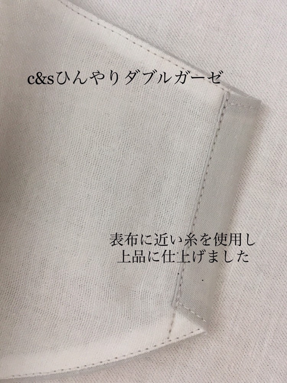 コットンリネン シルバーグレー ハンドメイド立体布マスク 上品爽やか夏マスク 日本製ポリウレタン製平ゴム使用 3枚目の画像