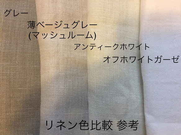 アンティークホワイトリネン ハンドメイド立体布マスク 両面リネン リネンマスク 職場にも 4枚目の画像