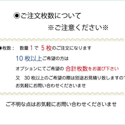 死亡通知状はがき（通年用 ）印刷　官製はがき 5枚目の画像