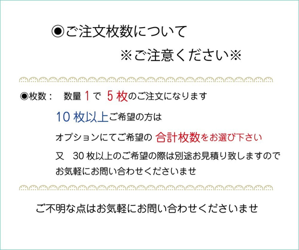 死亡通知状はがき（通年用 ）印刷　官製はがき 5枚目の画像