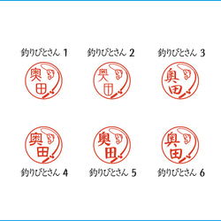 釣りびとさん　はんこ 15mm 銀行印 認印 2枚目の画像