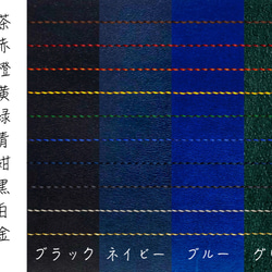 スタッズ　レザー　リング  オーダー 8枚目の画像