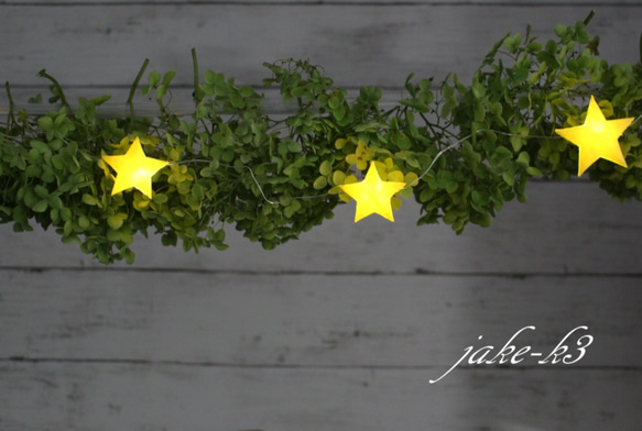 257　和紙のキラキラお星さまガーランド　ＬＥＤ （光る星)　　　　　　　クリスマス　星　ガーランド　 1枚目の画像