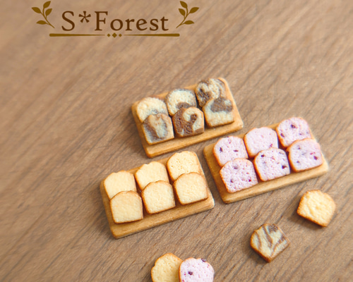 ミニチュアパウンドケーキ② ミニチュアパウンドケーキ②