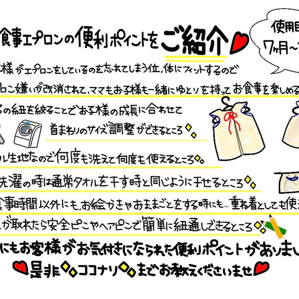 マイクロファイバーで作ったお食事エプロン☺︎離乳食掴み食べ時期に 8枚目の画像