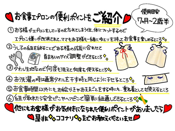 お食事エプロン☺︎離乳食掴み食べ時期に 2枚目の画像