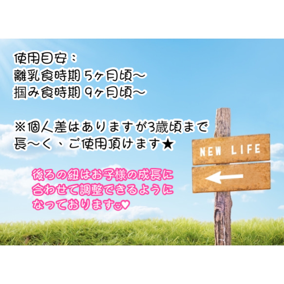 お食事エプロン☺︎離乳食掴み食べ時期に 3枚目の画像