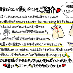 残りグレーのみ　タオルで作ったお食事エプロン☺︎離乳食掴み食べ時期にどうぞ 6枚目の画像