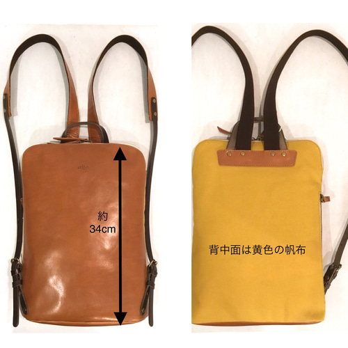 【rico】-Less レザートートリュックサック レス レスデザイン 馬革 ホースレザー 3way リュックサック L