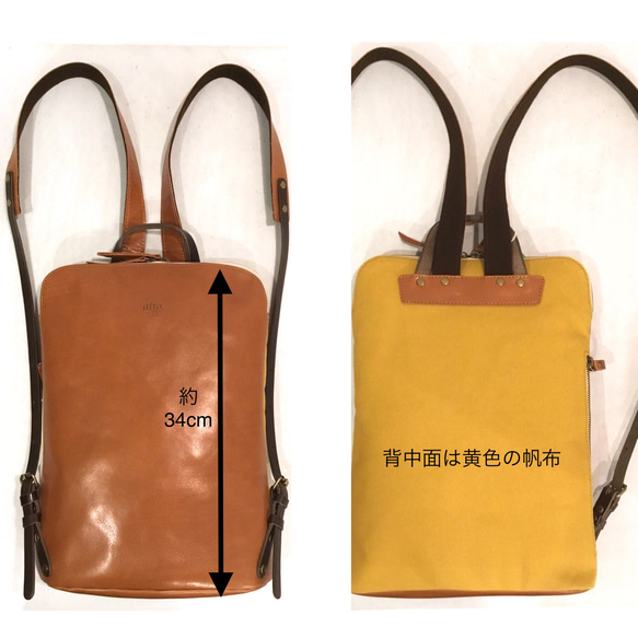 美品♡altoアルト♡本革×帆布リュック♡ネイビー×イエロー 楽天市場】リュックサック スクエア 薄型 キップヌメ 帆布 alto