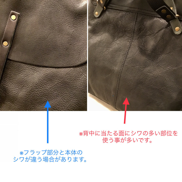 牛革フラップリュックSサイズ「ブラック」 9枚目の画像