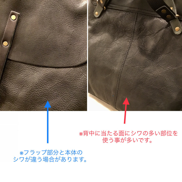 牛革フラップリュック Ｌサイズ「ブラック」／レスデザインalto.(アルト)／神戸革鞄 10枚目の画像