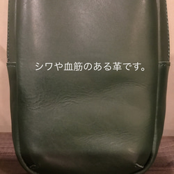 牛革、縦型すっきりボディバッグ。男女兼用。／レスデザインalto.(アルト)／神戸革鞄 16枚目の画像