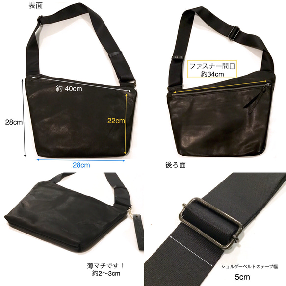 着る感覚で持つ 薄マチ 牛革ボディショルダーバッグ／レスデザイン-Less(レス)／神戸元町革鞄 12枚目の画像