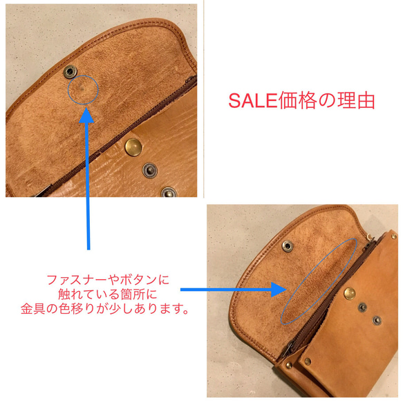 訳ありSALE。ウォッシュドレザーのジャバラ長財布「ブラウン」 9枚目の画像