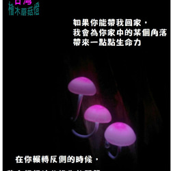 台湾ヒノキピンクマッシュルームランプシミュレーションマッシュルームランプマッシュルームナイトライトシチュエーションライトヒーリン 2枚目の画像