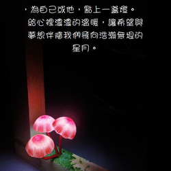 Box Tea Tree Mushroom Light＃仿真仿真仿真仿真仿真仿真仿真 1枚目の画像