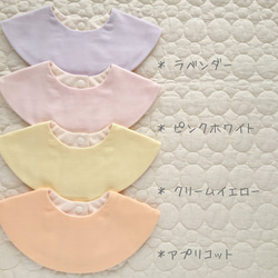 simple marumaru bib #03 2枚目の画像