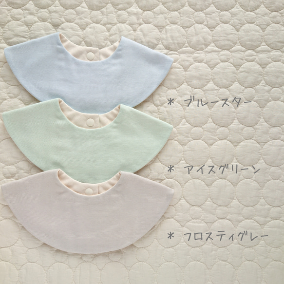 simple marumaru bib #03 3枚目の画像