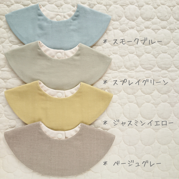 simple marumaru bib #04 2枚目の画像