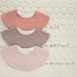 simple marumaru bib #04 3枚目の画像