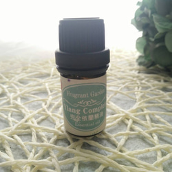 《香氛花園》完全依蘭精油 10ml/瓶  Ylang Complete essential oil 第1張的照片