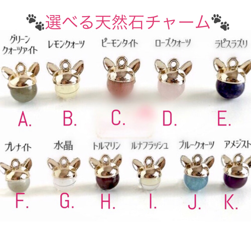 みゆママ様】天然石 ムーンストーン 秋桜 じゃれ猫 レジン チャーム