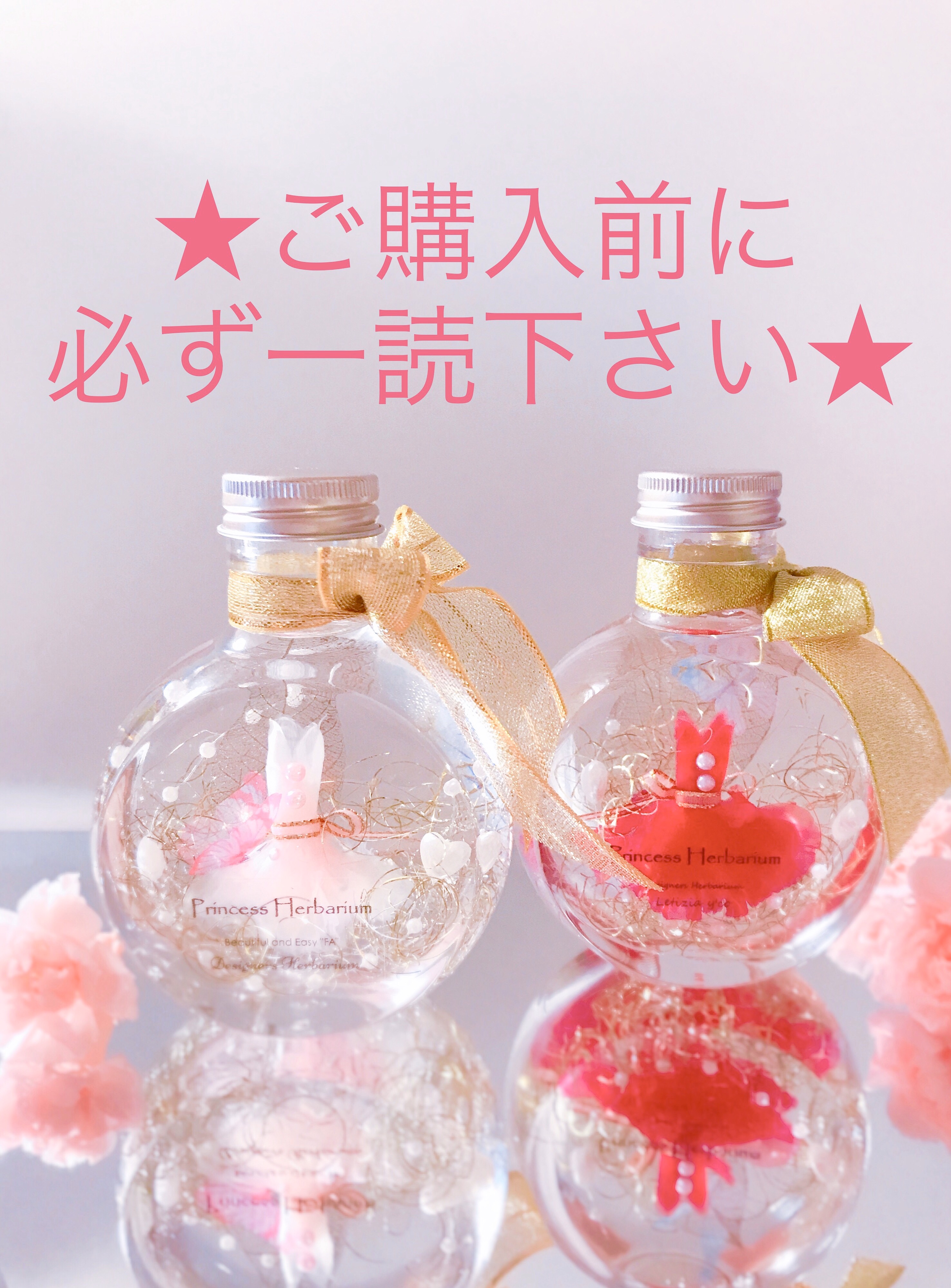 ⭐️ご購入前に必ずお読み下さい⭐️ Ω