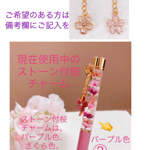 ♥♡桜ウェディング飾り♥色々季節飾り*♡♥固まるハーバリウムペン立て*2個*♡♥ Amazon｜Lulu's ルルズ ハーバリウムペン立て＆ボールペンセット