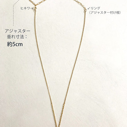 【F様】専用_14KGF：Earrings & Necklace 8枚目の画像