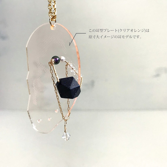 14KGF:KAKU Ear cuff #Cosmic　-イヤーカフ 2枚目の画像