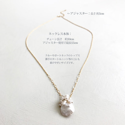 即納【Creema限定】14KGF: KESHI Pearl HANABIRA Necklace -ﾈｯｸﾚｽ 9枚目の画像