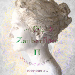 ◆『Die Zauberflöte』Series 概要-II / 2020-2021 1枚目の画像