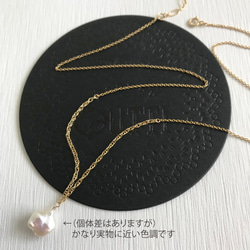 14KGF: KESHI Pearl One-point Necklace　-ネックレス 6枚目の画像