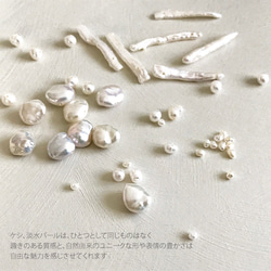 14KGF:　KESHI Pearl Charm Bracelet　-ブレスレット 8枚目の画像