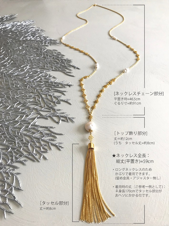 GP: Quatrefoil x Coin Pearl Long Necklace　-ロングネックレス 7枚目の画像