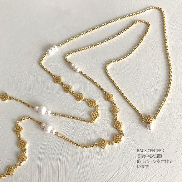 GP: Quatrefoil x Coin Pearl Long Necklace　-ロングネックレス 4枚目の画像