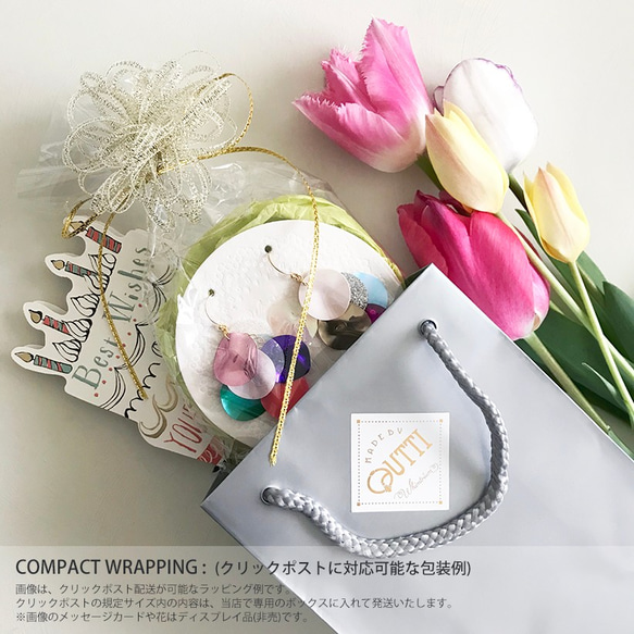 GIFT WRAPPING SERVICE [ACC/小物専用]　 8枚目の画像