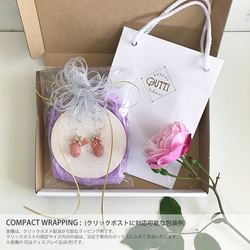 GIFT WRAPPING SERVICE [ACC/小物専用]　 9枚目の画像