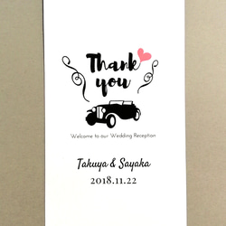 【10枚セット】結婚式 ウェディング用 お車代＆お礼袋 ＃4 4枚目の画像