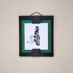 和風飾り額（古布）　　ミニ色紙用　NO.7 3枚目の画像