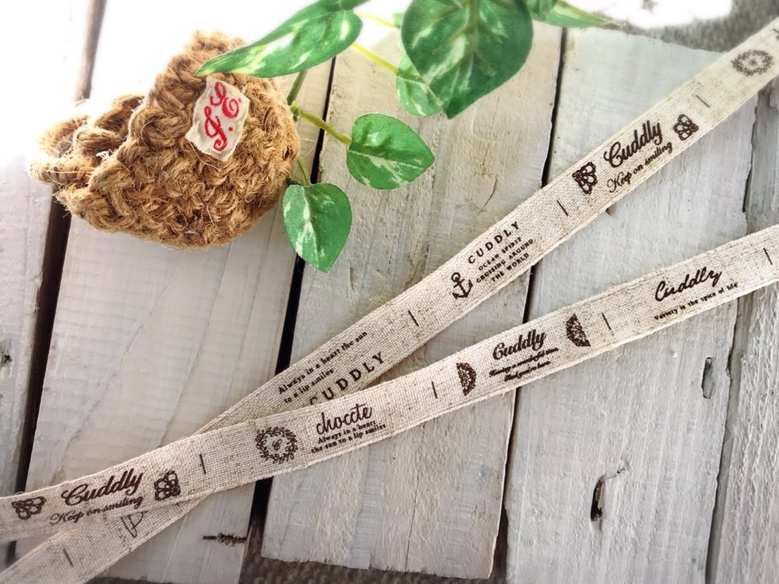 布タグ* 卸 choccte+ 15mm リネン cuddly 15m