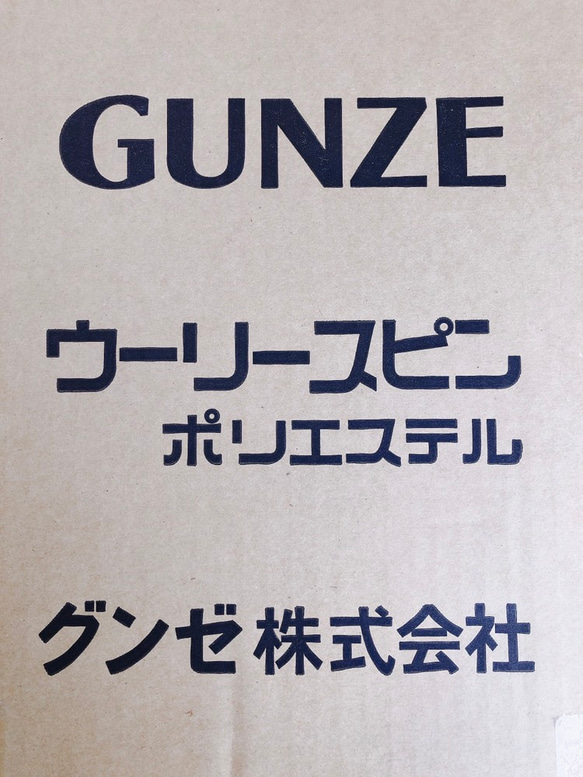 ウーリースピン5m 白 6mm 新品＊マスクゴム 3枚目の画像