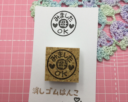 ままま 消しゴムはんこ ねこだらけ ・ #mamama#mamamastamp#eraserstamp#stamp