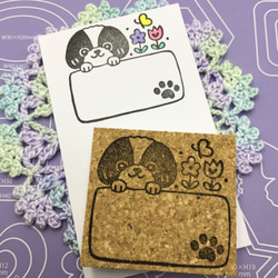 消しゴムはんこ 犬種メモ枠 いちご はんこ・スタンプ uniko 通販