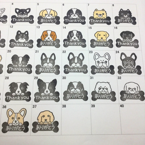 消しゴムはんこ 2わん犬種お名前はんこ カップ はんこ・スタンプ uniko