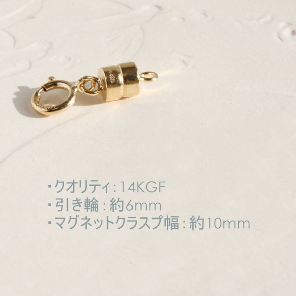 金屬零件升級★磁鐵式項鍊首飾扣環14kgf（無法單獨購買！） 第5張的照片